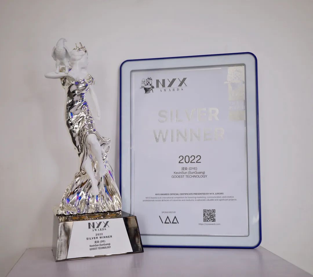 思特荣誉丨作品《浸染（DYE）》斩获国际赛事NYX-Awards大奖！