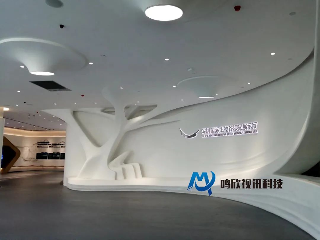 鸣欣视讯科技助力深圳坝光生物谷打造国际一流展示厅! 鸣欣视讯科技助力深圳坝光生物谷打造国际一流展示厅!