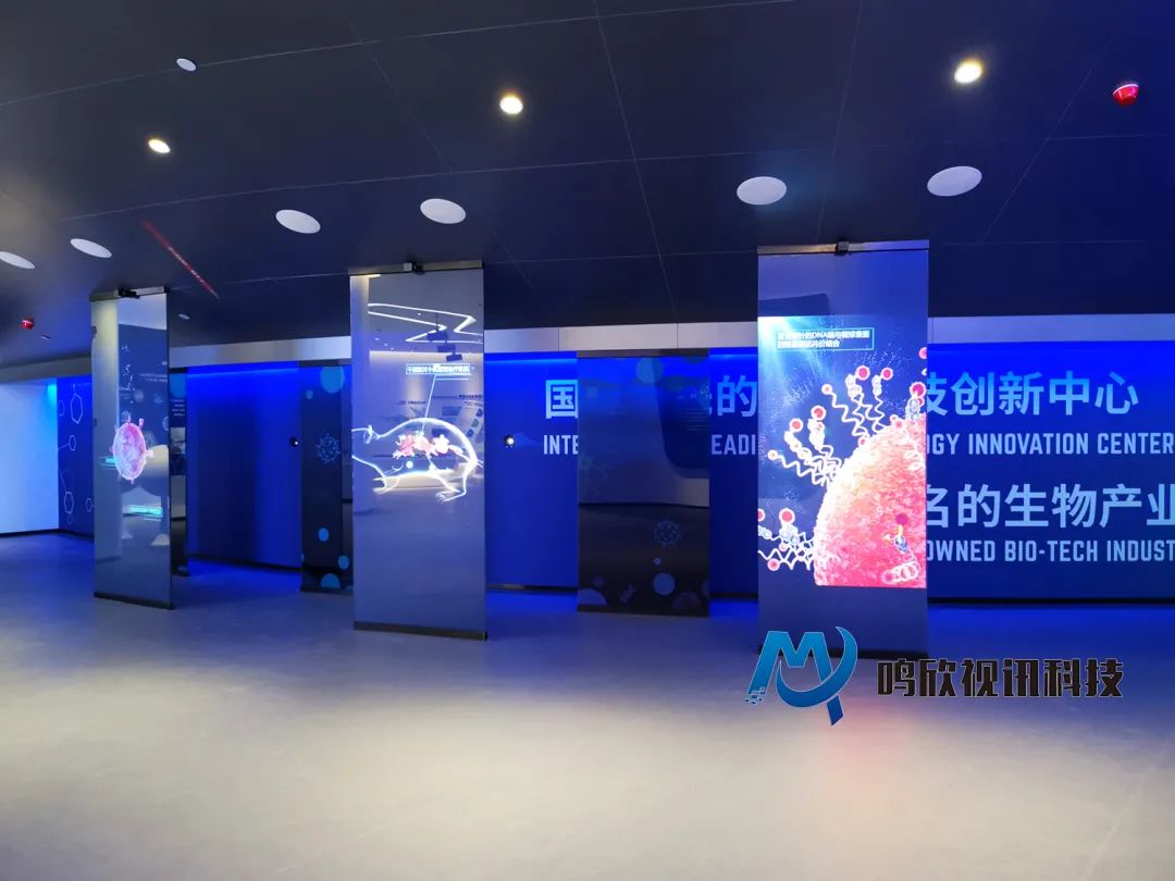 鸣欣视讯科技助力深圳坝光生物谷打造国际一流展示厅! 鸣欣视讯科技助力深圳坝光生物谷打造国际一流展示厅!