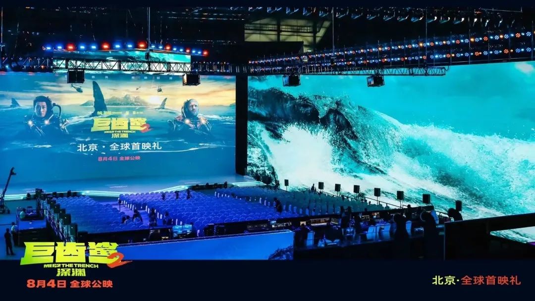 北京首映礼天空创想再度拿出“必鲨技”，助力《巨齿鲨2》全球公映(图5)