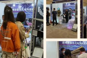 雷色风采｜第十一届照明设计师交流年会（上海）圆满成功雷色光电收获众多好评！