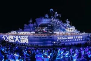 全球首场航空母舰投影秀，以“基辅号”航母为载体耀世“起航”