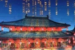 沉浸式光影秀让古城墙“活”起来！