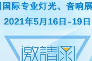 博视智能诚邀您的到来