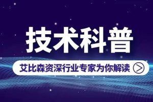 Micro LED大屏显示技术分析——显示色域