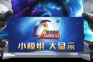 爆火出圈的裸眼3D大屏，背后的原理是什么呢？