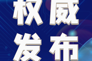 2022年一季度国内旅游数据情况