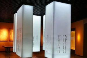 探密博物馆数字多媒体应用