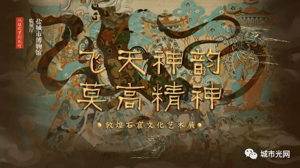 数字影像艺术开拓新时代民族文化传播新格局！