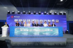 喜讯！美兔传媒与粤贸全球签署战略合作协议