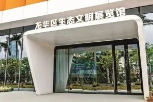沉浸式互动体验，建业显示技术加持--深圳首个生态文明展览馆惊艳亮相！