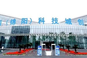 利亚德·蓝硕文化科技助力中国（绵阳）科技城创新馆正式开馆