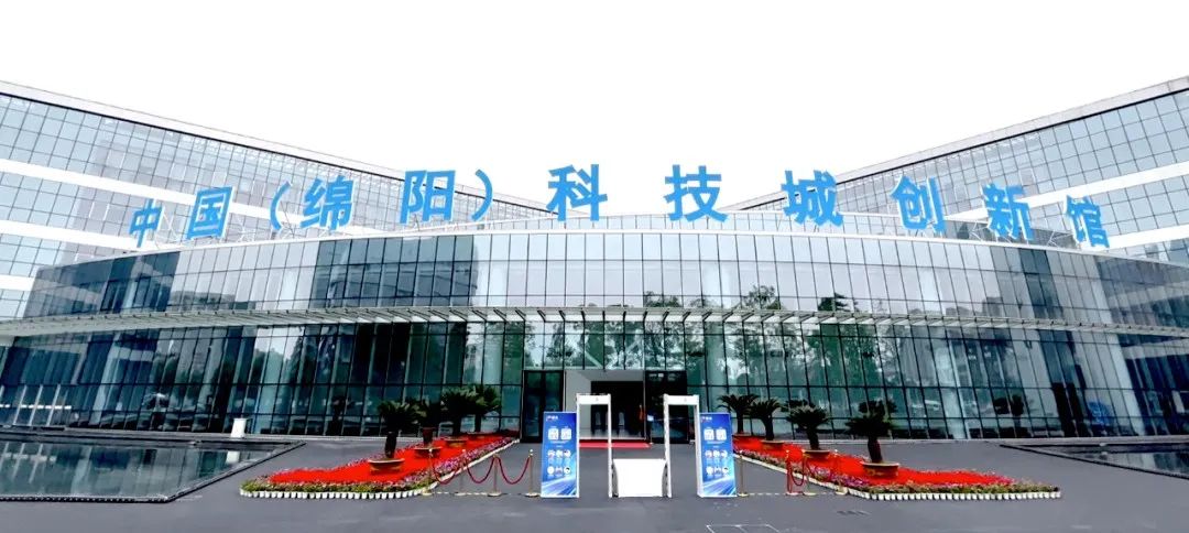 利亚德·蓝硕文化科技助力中国（绵阳）科技城创新馆正式开馆