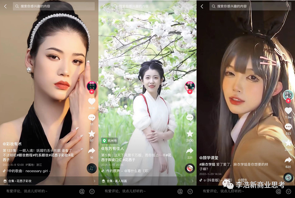 东方甄选刷屏背后，是营销人不能不了解的雪球模型2.0