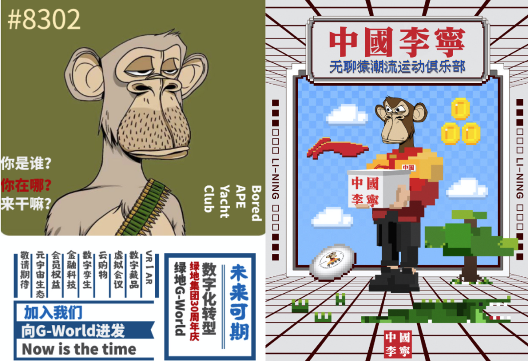 27岁华裔小姐姐设计的「无聊猿」估值到了40亿美元！幕后创作者身份首次公开！