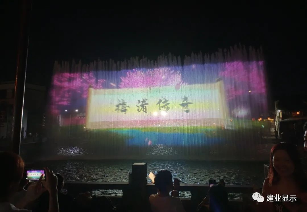 好山好水滋养梅渚新经济，绚丽水秀增添好风景——文旅水秀案例！