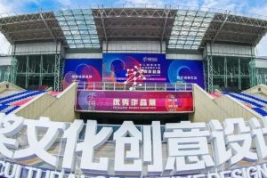 达斯琪缤纷场景惊艳紫金奖文化创意设计大赛