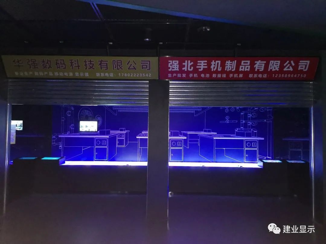 建业显示带你到华强北博物馆听“梦”的故事 建业显示带你到华强北博物馆听“梦”的故事