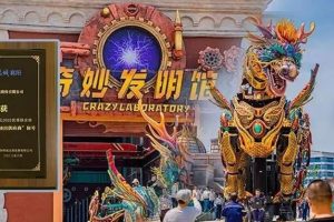 博涛文化荣获襄阳华侨城“最佳原创视觉艺术项目供应商”