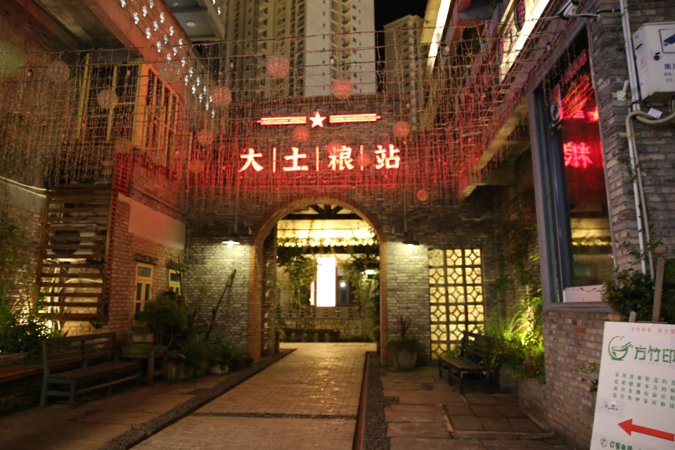 资讯 | 助推夜间经济,四川省雅安市名山区区委书记余云峰代表团来渝考察 资讯 | 助推夜间经济,四川省雅安市名山区区委书记余云峰代表团来渝考察