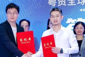 RCEP政策下跨境电商发展研讨会成功举办 美兔传媒助力打开海外市场新格局