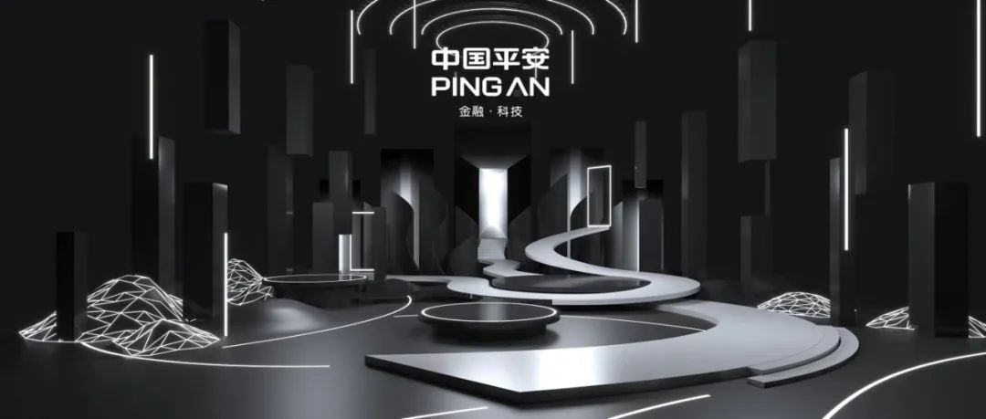 案例作品丨汽融峰会元宇宙打造 案例作品丨汽融峰会元宇宙打造