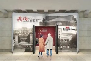 重庆中国三峡博物馆建馆70周年特展