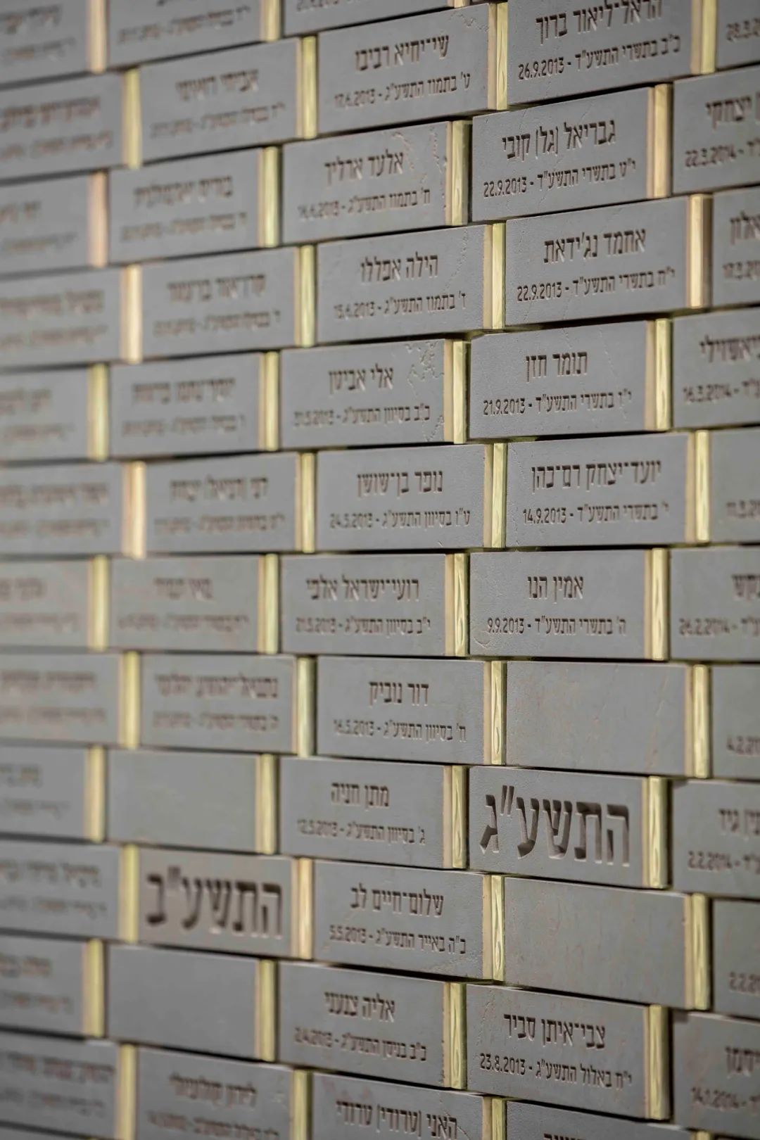 以色列赫茨尔山阵亡士兵纪念馆