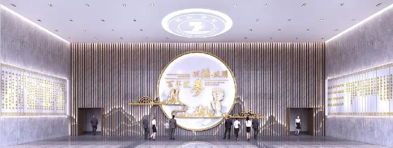铜仁学院校史馆设计方案——明德致用 百年筑梦 铜仁学院校史馆设计方案——明德致用 百年筑梦