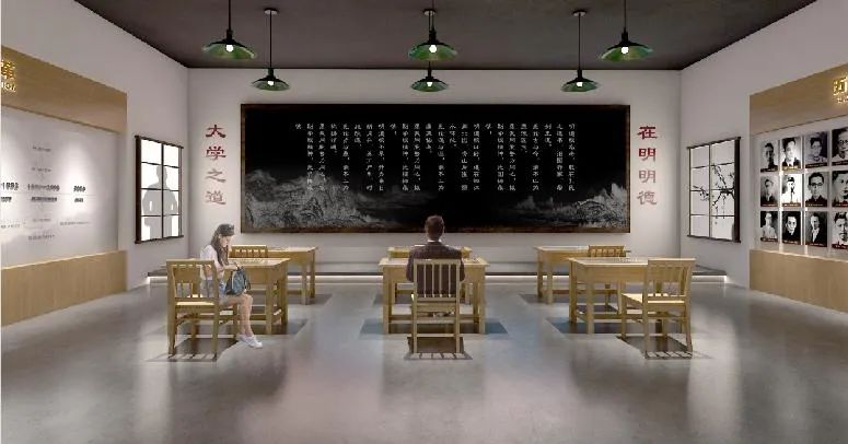 铜仁学院校史馆设计方案——明德致用 百年筑梦 铜仁学院校史馆设计方案——明德致用 百年筑梦