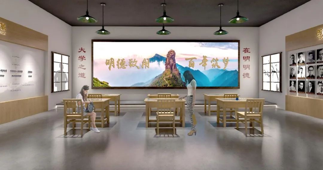 铜仁学院校史馆设计方案——明德致用 百年筑梦 铜仁学院校史馆设计方案——明德致用 百年筑梦