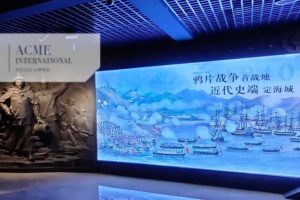 妙文-馆 | 风云定海，近代肇始——舟山鸦片战争纪念馆