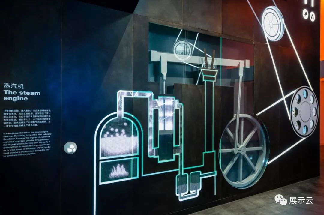 德国公司作品 — 汉能清洁能源展示中心设计
