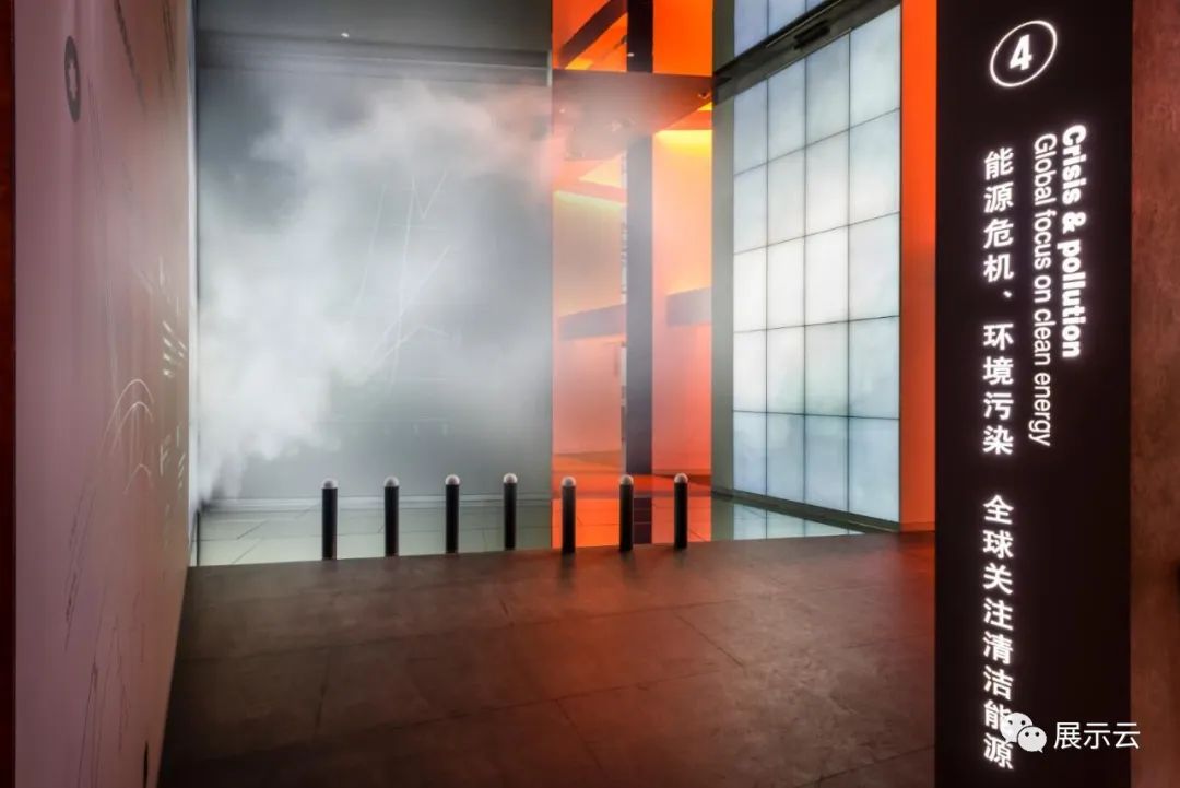 德国公司作品 — 汉能清洁能源展示中心设计