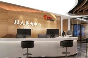 衡丰红色社区党群服务中心 — 创新升级党建品牌，点亮红色示范阵地