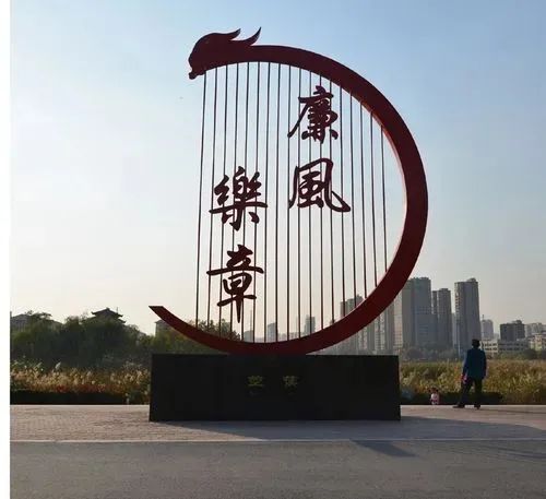 4个突破点让你玩转廉政主题公园设计