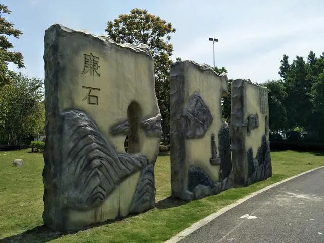 4个突破点让你玩转廉政主题公园设计