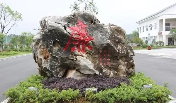 4个突破点让你玩转廉政主题公园设计