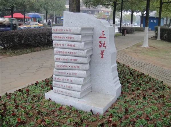 4个突破点让你玩转廉政主题公园设计