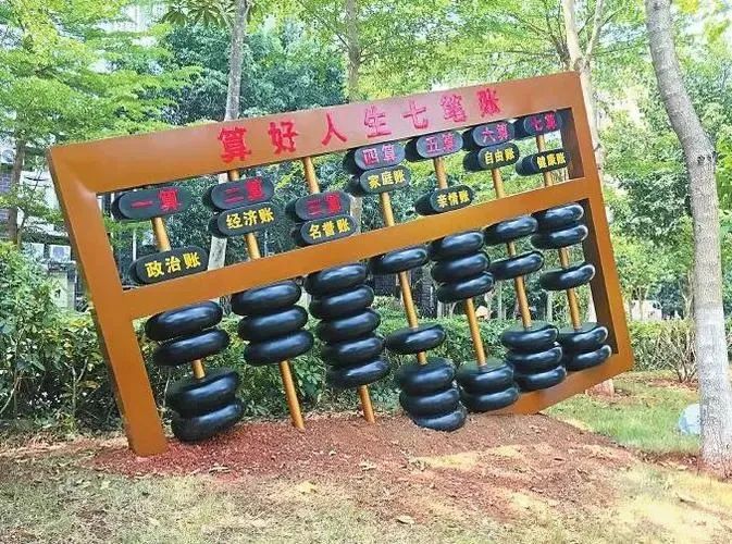 4个突破点让你玩转廉政主题公园设计