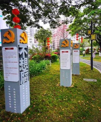 4个突破点让你玩转廉政主题公园设计