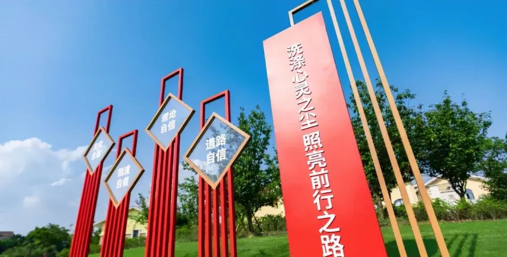 4个突破点让你玩转廉政主题公园设计