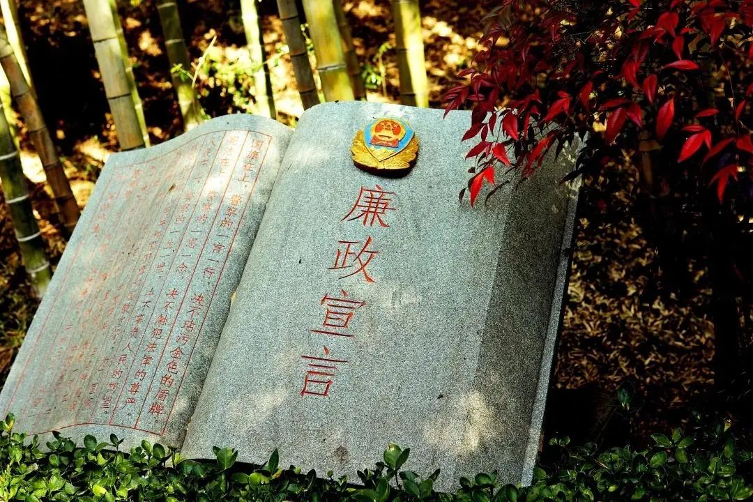 4个突破点让你玩转廉政主题公园设计