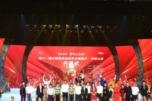 华侨城集团积极推动优秀文化“走出去” 欢乐谷国际魔术节精彩亮相国际舞台