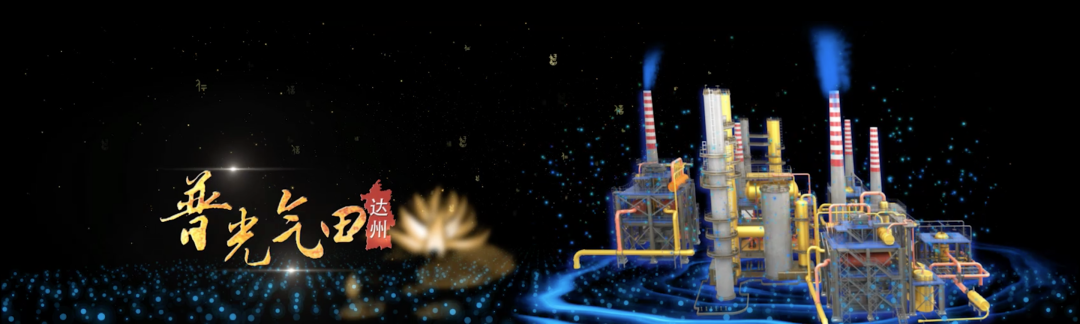 《圣莲华彩》水舞光影秀，一场“奇妙、奇幻、奇景”的5D梦幻之旅