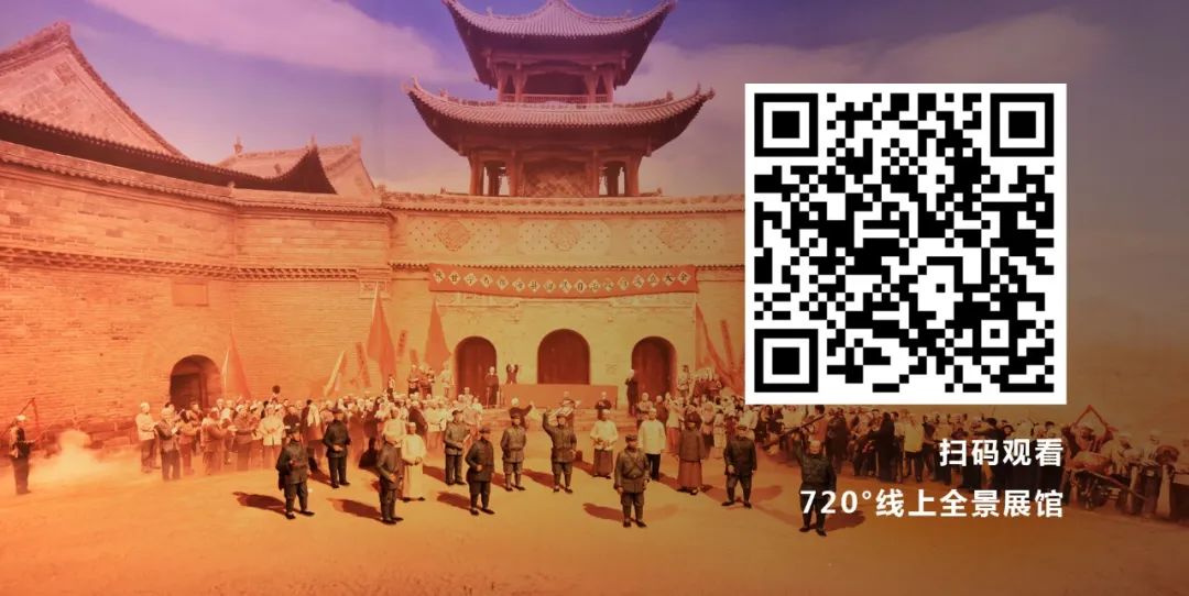 宁夏博物馆:红旗漫卷—宁夏革命文物陈列 宁夏博物馆:红旗漫卷—宁夏革命文物陈列