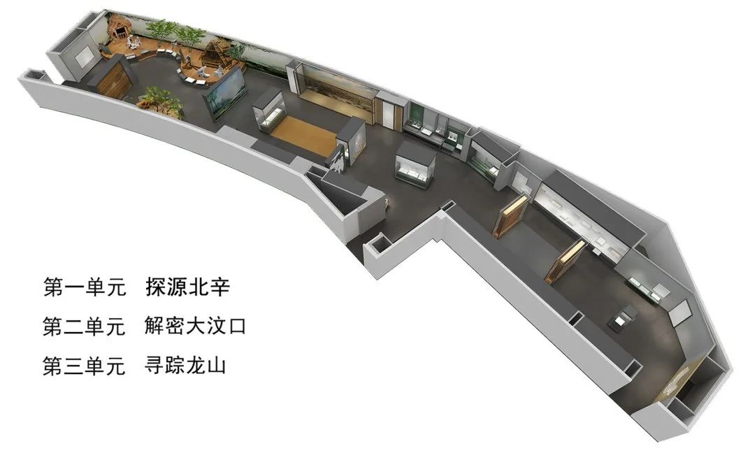 枣庄市博物馆陈列设计