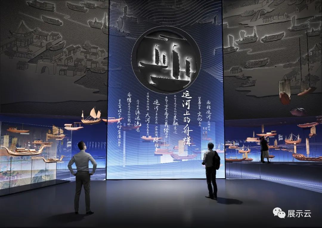 扬州中国大运河博物馆展陈方案曝光,国家级博物馆设计到底有多狠! 扬州中国大运河博物馆展陈方案曝光,国家级博物馆设计到底有多狠!