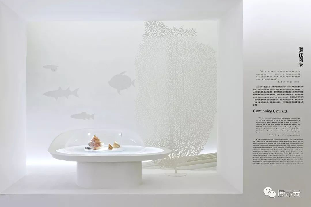 国立台湾博物馆—主题展览:发现台湾 国立台湾博物馆—主题展览:发现台湾