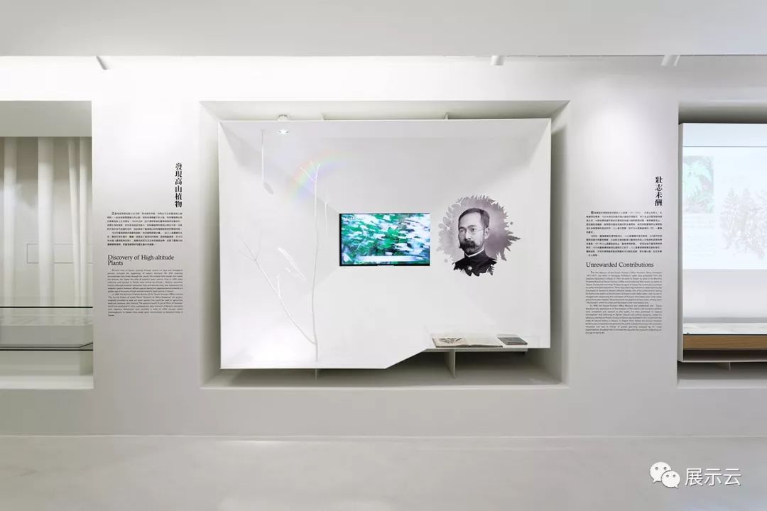 国立台湾博物馆—主题展览:发现台湾 国立台湾博物馆—主题展览:发现台湾